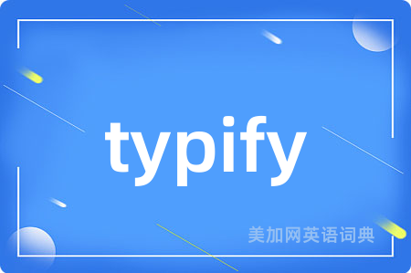 typify