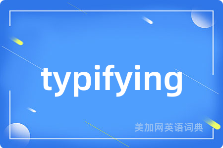 typifying