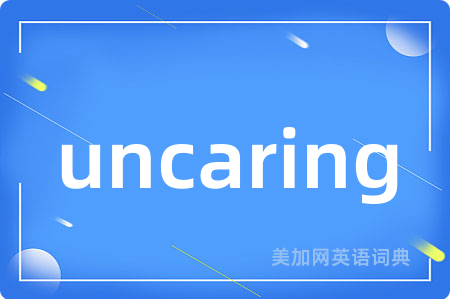uncaring