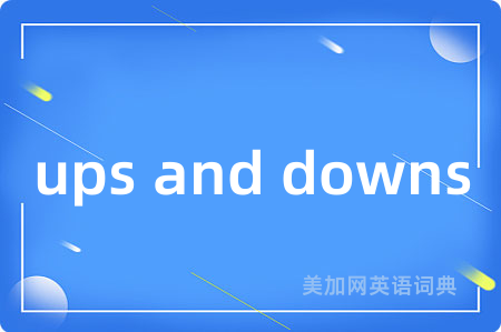 ups and downs