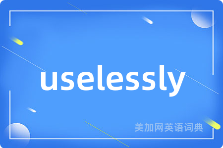 uselessly