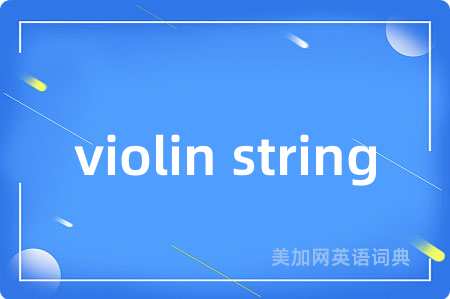violin string