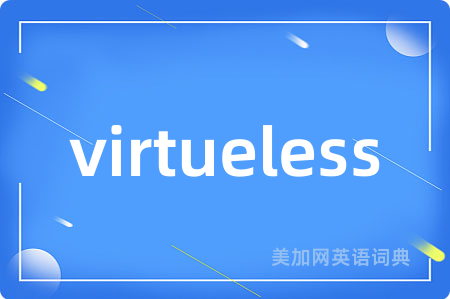 virtueless