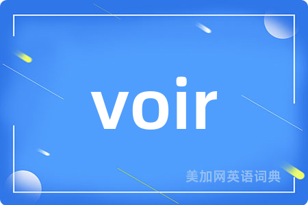 voir
