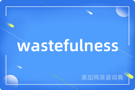 wastefulness
