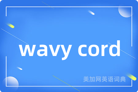 wavy cord
