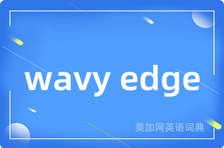 wavy edge