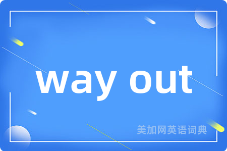 way out