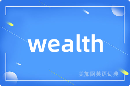 wealth