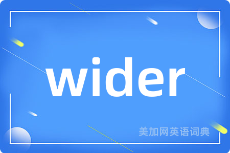 wider