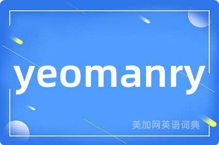 yeomanry